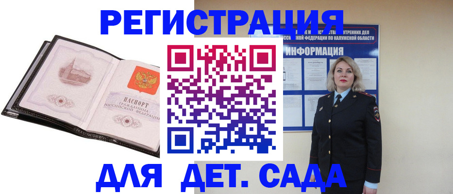 регистрация в Асбесте